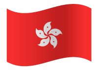 香港